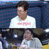 '골목식당' 백종원, 포항 '덮죽집' 솔루션 제공 "사장님이 연구하면 다 돼"[★밤TView]