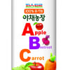 롯데푸드 파스퇴르, 100% 유기농 야채농장 'ABC주스' 선봬