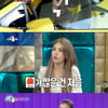 '라스' PD "전소미, 당당한 매력이 좋았다"[직격인터뷰]