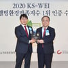 에몬스가구, 소비자웰빙환경만족지수 1위 '3년 연속' 선정