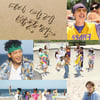 싹쓰리, 25일 '다시 여기 바닷가' MV 공개..꾸럭+청량美 폭발