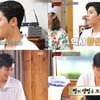 '맛남의 광장' 김동준, 요린이→차세대 요리 꿈나무 성장