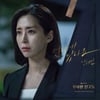 장혜진 '우아한 친구들' OST 참여..오늘(24일) 공개