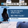 아이돌 출신 A씨, 전신마취제 구매하려다 경찰 조사..휘성과 같은 약품