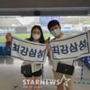 라팍 굵은 비에 팬들 '헛걸음'... 伊서 왔다는 부부·대전 친구도 "아쉬워요"  [★대구]