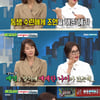 '비스' 유혜리, 동생 최수린에 '여배우 공백기' 극복법 공개