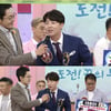 하춘화 "저음 좋은 성빈, 고음 신경 쓰면 훌륭한 가수 될 것"