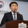 공정위, SPC '계열사 부당 지원'..역대 최대 과징금·총수 고발