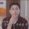 '유퀴즈' 정우성→조석, 영화배우·웹툰 작가는 천직? "직업 만족도 100%" [★밤TView]