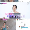 '한밤' 함소원X선미X한예슬, 악플을 대하는 자세 "사이다" [별별TV] 