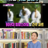 '한밤' 코요태X싹쓰리 등 90년대 뉴트로 열풍 "요즘 트렌드로" [★밤TView] 