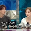 "공개연애 후회" 아유미, 열도 흔들었던 日톱스타와 열애 재조명[스타이슈]