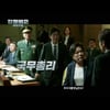'강철비2' 김용림을 국무총리로 섭외한 이유..韓시어머니 매운맛! [★비하인드]