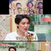 '밥블유2' 장도연, 홀로 우뚝 솟은 초등학교 졸업사진 공개[별별TV]