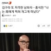 홍석천 "南 때문에 개그맨 그만둔 거 아냐..자극적 포장 안타까워"