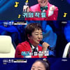 '보이스트롯' 트로트 신동 방서희..'차세대 트로트스타'  [별별TV]