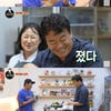 '나홀로 이식당' 이수근, 강원도 인제에 식당 오픈..고난 예상[★밤TView]