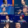 '보이스트롯' 2라운드 진출자 55人 확정..시청률 9.7%