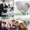 '유랑마켓' 안현모, 라이머와 ♥하우스 공개 '채광·책 多'