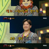 '복면가왕' 한이재 "'미스터트롯' 무대와 너무 달랐죠"[직격인터뷰]