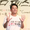 '부코페', 김준호가 자신한 페스티벌 "방역은 철저! 코미디는 계속"[종합]