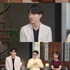 '아무튼출근', '하트시그널2' 출신 이규빈 '5급 공무원' 연봉 공개