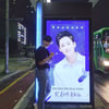 김희재, 팬들 사랑에 감사.."콘서트에서 만나요" 