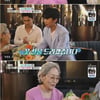'마이웨이' 김영옥, 찐♥ 임영웅과 대면 "눈물이 나네" [별별TV]