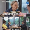 '마이웨이' 김영옥, 나이는 숫자에 불과..임영웅 앞에선 80대 아닌 '찐팬' [★밤TV]