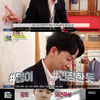 첫방 '아무튼 출근' 이규빈 "다시 태어나면 공무원 안 해" [★밤TView]