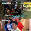 '텔레그나' 양세형vs유세윤 꼴찌 대결..최고의 1분 '3.8%' 