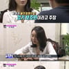 '한밤' 박수인, 골프장 갑질 부인.."불친절했던 건 보조원"
