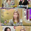 '라스' 스테파니 "♥브래디앤더슨 나이 알고 더 좋아져"