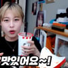 양팡, '뒷광고' 2차 사과문 "푸마≠뒷광고..연출된 콘텐츠일 뿐"