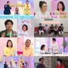 '사랑의 재개발' 두번째 ALL 커플 매칭..신동엽 '물개박수'