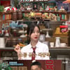 '놀토' 혜리, 김동현 아내 선견지명에 "멤버 바꿔야 하는 거 아냐?"[별별TV]