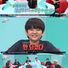 '전참시' 김강훈, 유이에게 유병재 소개 포기 "누나가 아까워"[별별TV]
