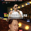 '복면가왕' 박은지X신철X정경천X숀리, 반갑고 상상도 못한 도전 [★밤TView]