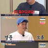 '1박2일' 문세윤, 아빠 연정훈 위한 재경기..귀가시키기 성공 '훈훈' [별별TV]