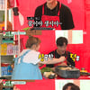'미우새' 오민석, 이국주 포차 방문..잇몸만개 찐팬 인증[별별TV]