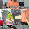 '미우새' 김희철, 조카 육아일기..비눗방울과 함께 멘탈도 가출[★밤TView]