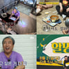 JTBC 박명수 부캐쇼 '할명수', 21일 유튜브 첫 공개