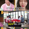 '물어보살' 서장훈, 성형중독男에 "차은우 이름 꺼내지마"[★밤TView]
