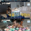 '아내의 맛' 이필모, 담호 위해 풀장 만들기 '大난관'[별별TV]