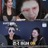 "판빙빙? 조커?"..'아내의맛' 마마X씬님, '패왕별희' 경극 분장
