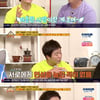 '옥문아' 최수종, 정형돈 쓰러트린 다정함..'최강 사랑꾼'[★밤TV]