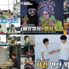 '아내의 맛' 중국마마→이필모·남승민, 안방 휩쓴 웃음 소나기