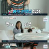 이필모 아내 서수연 직업? '인테리어 강의+레스토랑 운영'