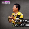 박상철 아동학대 의혹 "7년간 딸 5차례 폭행" 주장