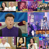 '라스' 박진영, 미국병 해명→개인기→종교 해명까지